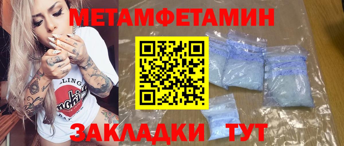 АМФЕТАМИН VHQ  АМФЕТАМИН  Тобольск  Amphetamine  Вход с VPN 