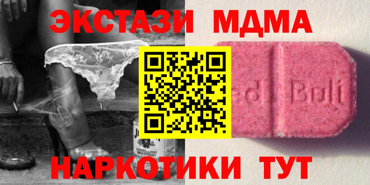 Ecstasy mix Тобольск
