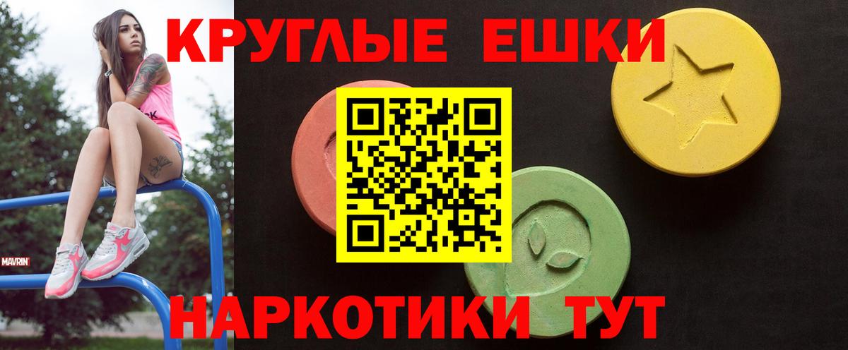 Экстази VHQ  Вход с VPN  Тобольск  ОМГ ОМГ рабочий сайт  Ecstasy VHQ 