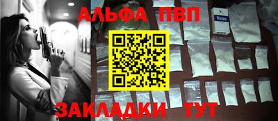 mdpv Бузулук