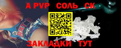 mdpv Бузулук