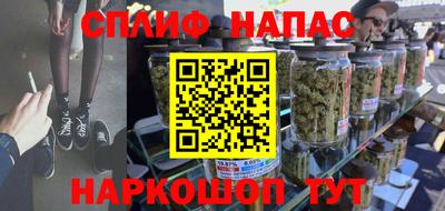 ALPHA PVP Будённовск