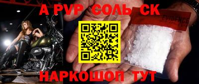 mdpv Бузулук