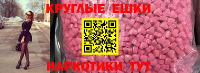 ALPHA PVP Будённовск