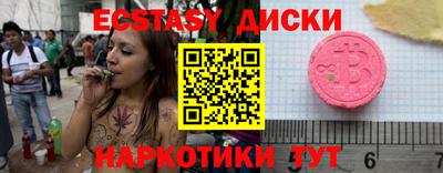 ALPHA PVP Будённовск