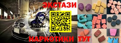 ALPHA PVP Будённовск