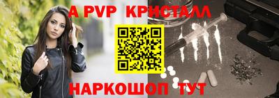 mdpv Бузулук