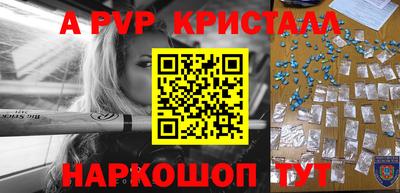 mdpv Бузулук