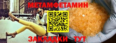 ALPHA PVP Будённовск