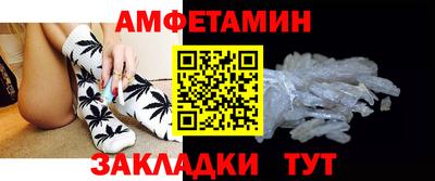 ALPHA PVP Будённовск