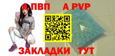 mdpv Бузулук