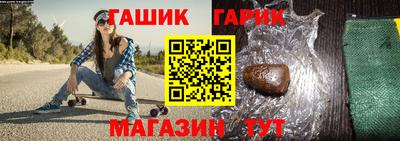 герыч Бугуруслан