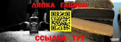ALPHA PVP Будённовск