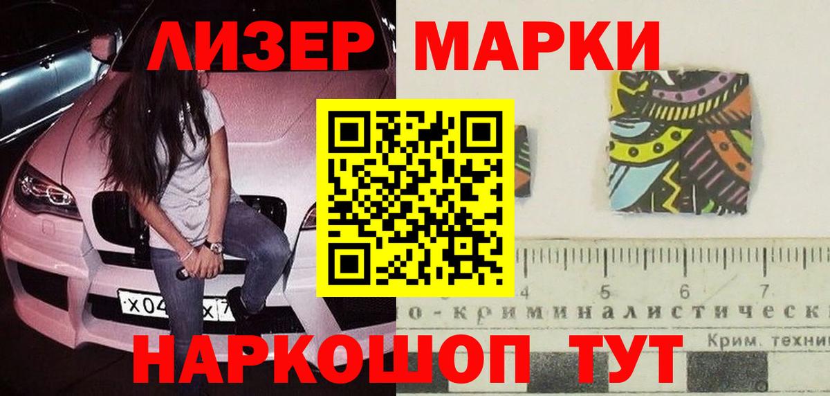 ЛСД экстази ecstasy  Вход с VPN  Лсд 25 экстази кислота  Тобольск 