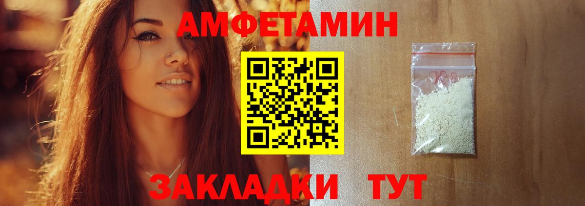 Тобольск  Метамфетамин пудра  Метамфетамин пудра  Вход с VPN 