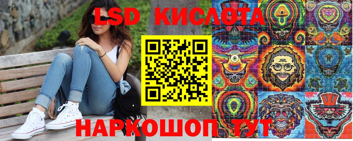 Марки NBOMe 1,5мг  Вход с VPN  Марки N-bome  Тобольск 