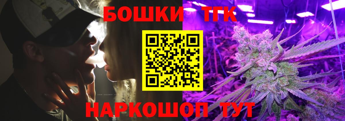 Канабис конопля Тобольск
